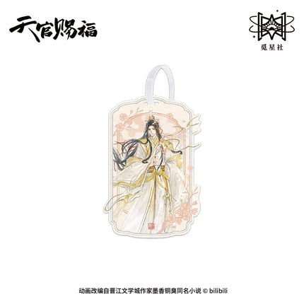 Heaven Official's Blessing | Si Ling Yun Zhang Series Charm & Acrylic Stand Set