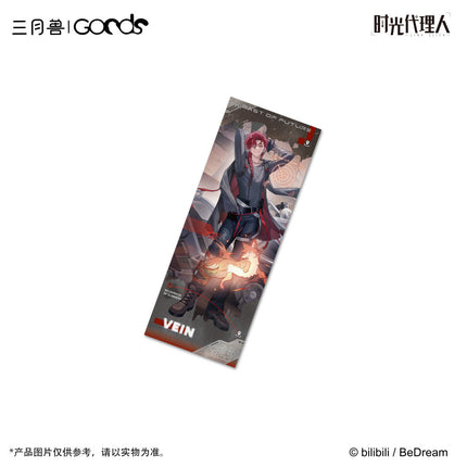 Link Click | Yuan Huang Ling Ying Series Charm & Holographic Ticket Set