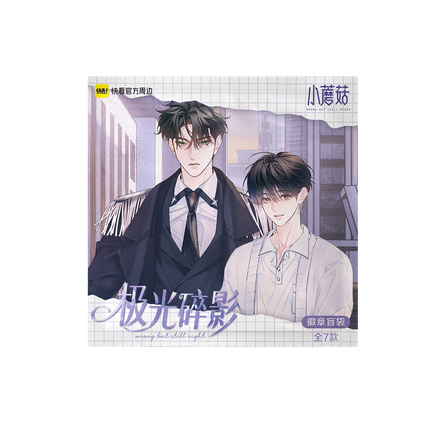 Little Mushroom | Ji Guang Sui Ying Series Badge Blind Box