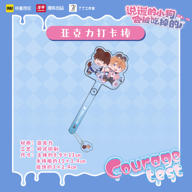 Lying Puppies Will Be Eaten | Shi Dan Da Hui Series