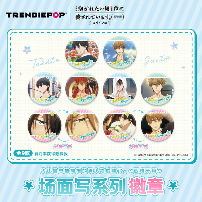 I'm Being Harassed By the Sexiest Man of the Year | Chang Mian Xie & Za Zhi Series