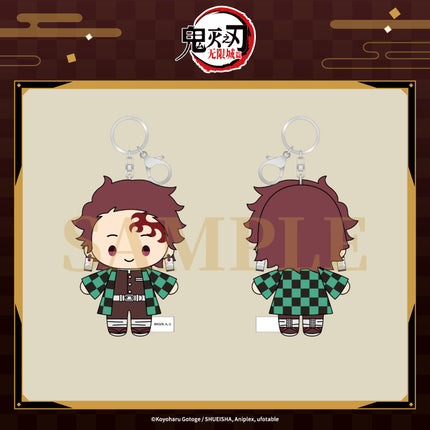 Demon Slayer: Kimetsu no Yaiba | Wu Xian Cheng Series Plush Doll Set