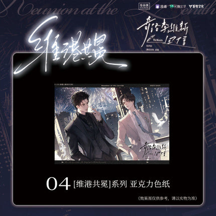 A Letter from Keanu Reeves | Wei Gang Gong Mian Series