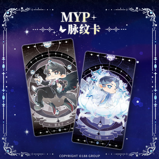 188 Group | Bao Shi Huan Lv Series Acrylic Card Blind Box