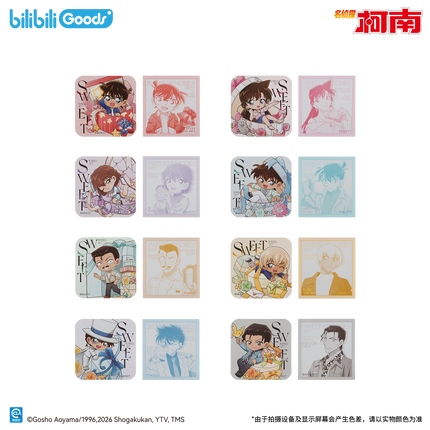 Detective Conan | Sweet Memories Gift Series Postcard & Poster