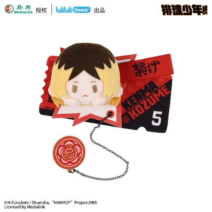 Haikyu!! | Plush Doll & Umbrella & Bag & Plush Badge