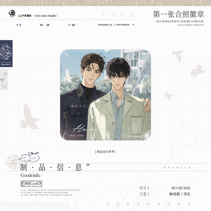 Eternities Still Unsaid Till You Love Me | Zhong Xia Meng & Xi Shu Shi Jian & Shao Nian Xin Shi & Mo Xu & Bu Meng Wang Series
