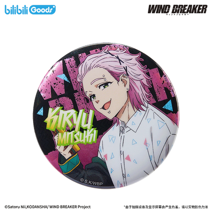 WIND BREAKER | Feng Zhi Shou Hu Series Badge