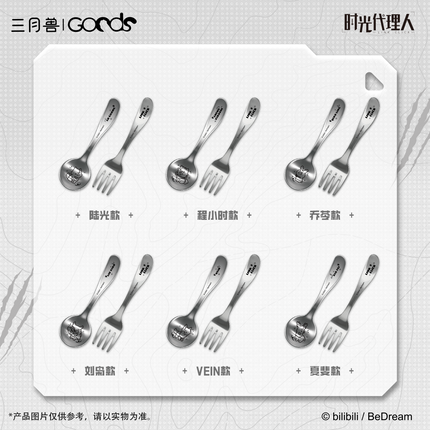Link Click | Yuan Huang Ling Ying Series Acrylic Stand & Coaster & Tableware Set