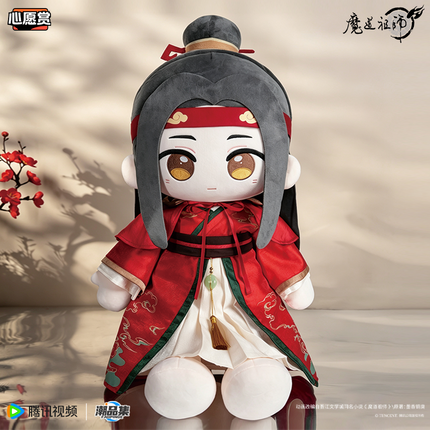 Mo Dao Zu Shi | Chong Feng Li Series Random Draw