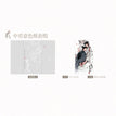 春心&露华浓&中君意系列 / Shikishi Board-Zhong Jun Yi