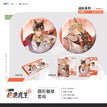 撩拨&战队&引导系列 / Badge Set-Zhan Dui (75mm)