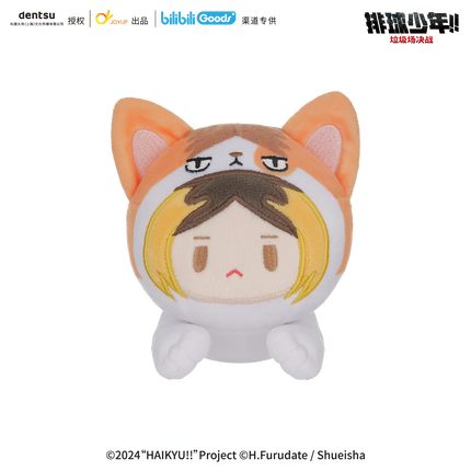 Haikyu!! | Plush Doll & Badge & Charm & Card Holder Set