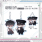 Little Mushroom | Su Ming Series Set