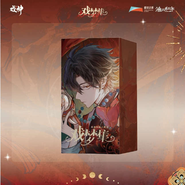 I Am Not the God of Drama | Xi Meng Ji Series Art Card Blind Box