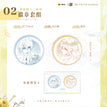 碧波假日系列 / Badge Set