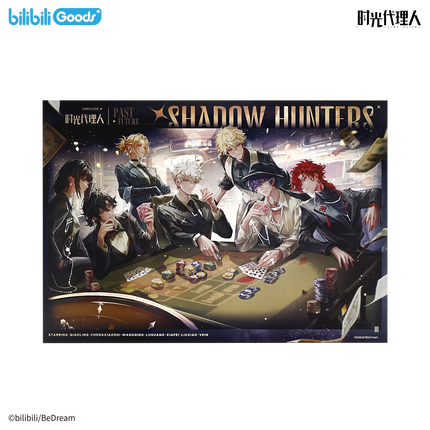 Link Click | Mu Hou Lie Shou Series Shikishi Board Set