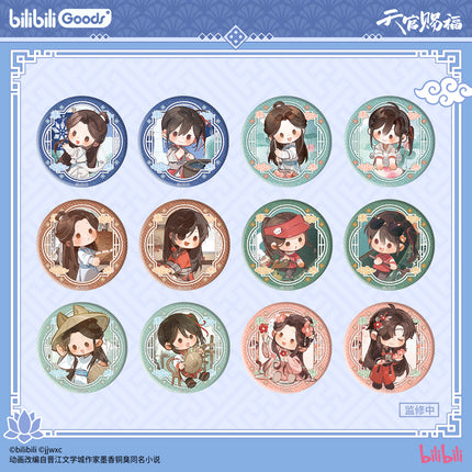 Heaven Official's Blessing | Ban Xia Zhi Chang Series Blind Box