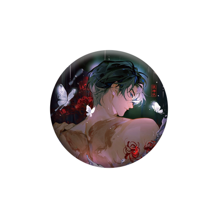 Southern Archives | Hai Jiao Shi Die Series
