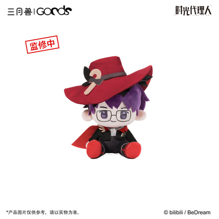 Link Click | Christmas Echoes Series Plush Doll & Plush Bag