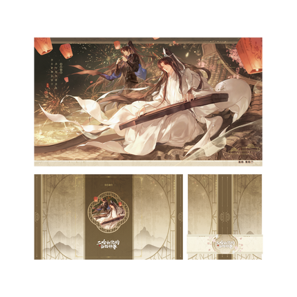 The Husky and His White Cat Shizun | Deng Huo Wei Ning Series