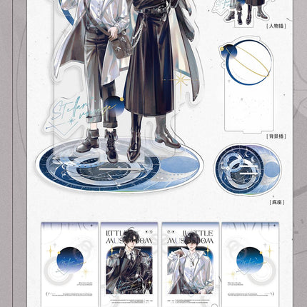 Little Mushroom | Xing Ji Man You & Wan Ge & Hou Lai & Qi Miao Tan Xian Series