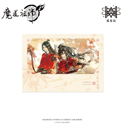 Mo Dao Zu Shi | Chi Ying Zhu Feng Series