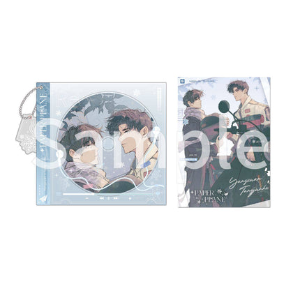 Paper Plane | Fu Yue & Yu Ni Hua Qi & Dui Xue Ren & Zheng Jian Zhao Series