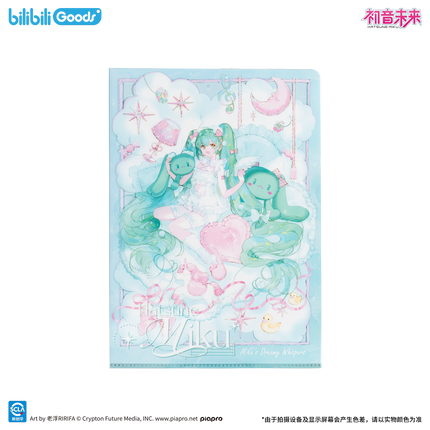 Hatsune Miku | Meng Yu Wei Lai Series