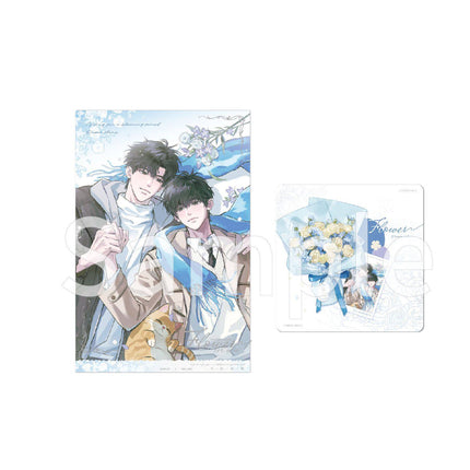 Paper Plane | Fu Yue & Yu Ni Hua Qi & Dui Xue Ren & Zheng Jian Zhao Series