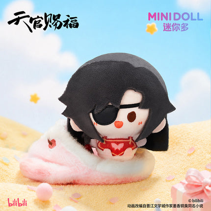 Heaven Official's Blessing | Sheng Ri Li Zan Series Hua Cheng Plush Doll Set