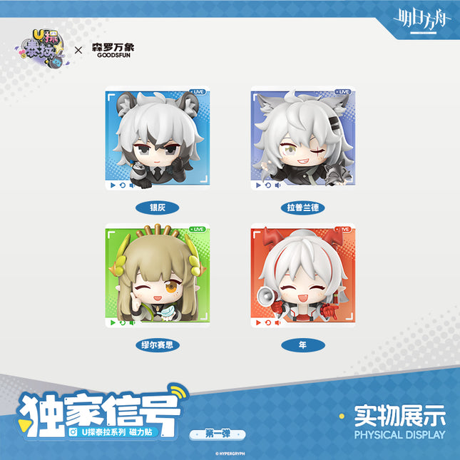 Arknights | U Tan Tai La & Du Jia Xin Hao Series