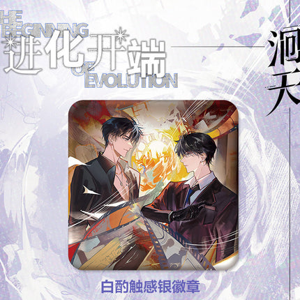 Hui Tian | Jing Hua Kai Duan Series