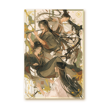 Mo Dao Zu Shi | Qing Ping Yue Series