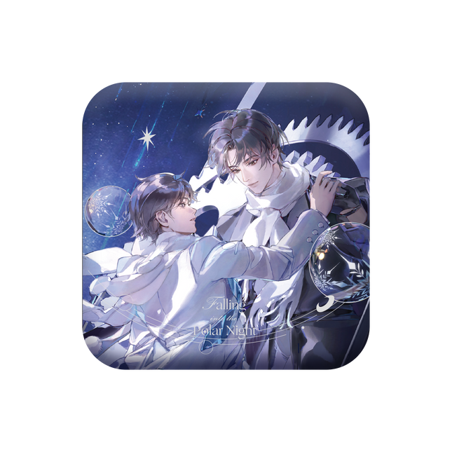 Imprisoned in Eternal Night | Hui Ye Zhi Lun Series