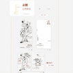 吹风机&亲腰&摔跤&小长假系列 / Acrylic Stand-Qin Yao (25cm)