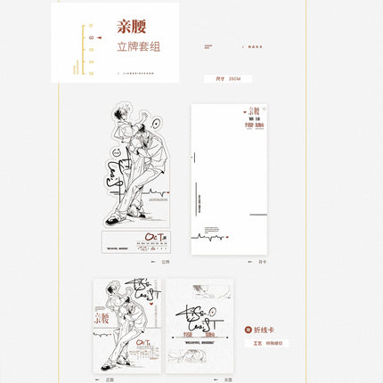 Old Wounds, New Growth | Chui Feng Ji & Qin Yao & Wrestling & Xiao Chang Jia Series
