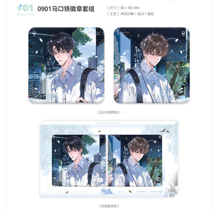 BE Crazy Demon Survival System | 0901 & Luo Xue Qing Shu & Shao Nian Ru Gu Series