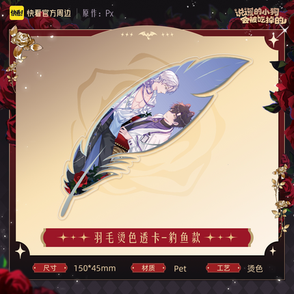 Lying Puppies Will Be Eaten | An Yue Qing Jia Series Set2