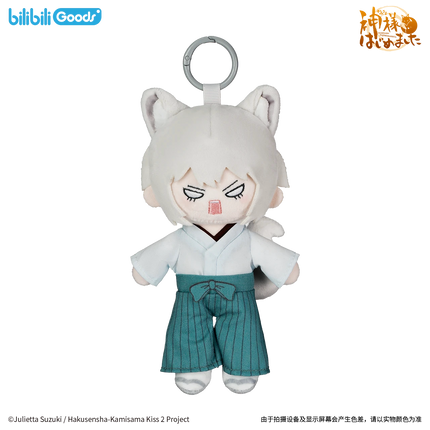 Kamisama Kiss | Xia Ji Series 17cm Plush Charm Set