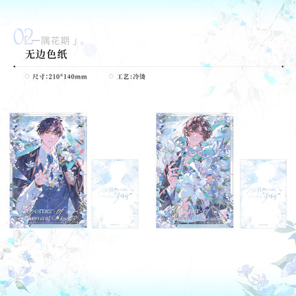 Vodka and Mandheling | Hui Yi & Yue Hui & Yi Yu Hua Qi Series