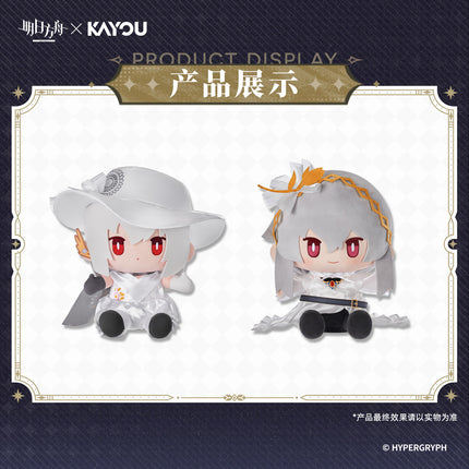 Arknights | Ying Guang Xu Meng Series 36cm Plush Doll Set