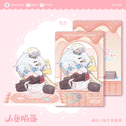 The Falling Merman | Meng Qiao Gong Fang & An Ye Ji Hua Series