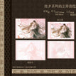 岁岁年年&彼岸&故乡&大婚系列 / Polaroid-Gu Xiang (100*150;65*100mm)