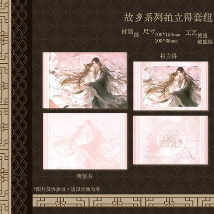 Encountering A Snake | Sui Sui Nian Nian & Bi An & Gu Xiang & Da Hun Series