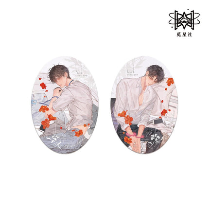 Shh, Don’t Talk | Chu Lian Xin Ren & Wei Xian You Xi & Wan Feng Wei Xun Series
