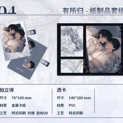 Qing Gu | Feng Dong & Liu Ying & You Suo Gui Series