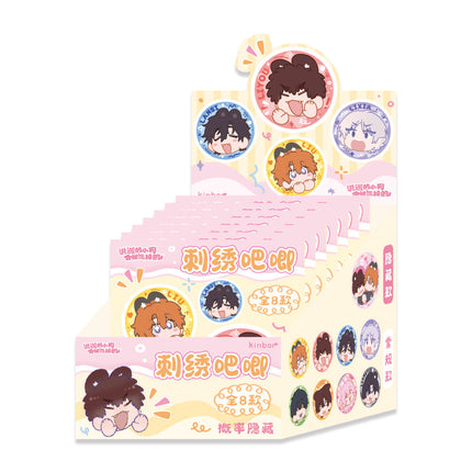 Lying Puppies Will Be Eaten | Rong Rong Dui Dui Peng Series Fridge Magnet & Badge Blind Box