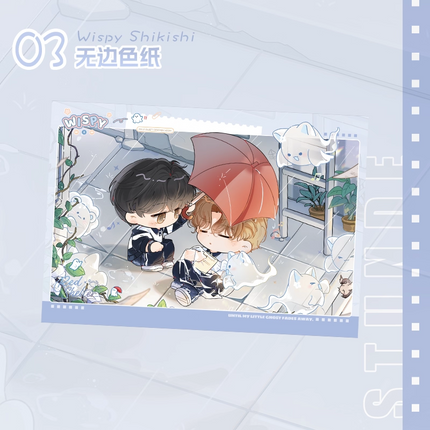 Sternstunde | Happy Birthday & Jing Nian Yi Meng & Wispy Series