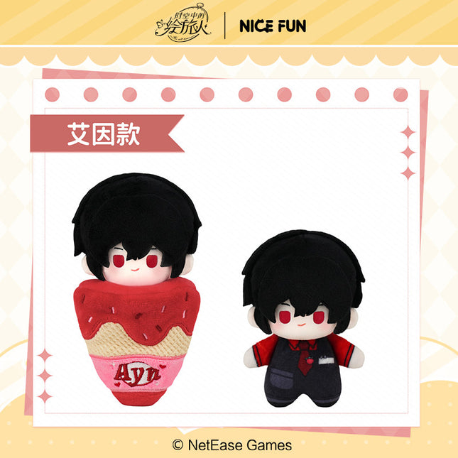 For All Time | Ice Cream Series 14cm Plush Doll Charm
